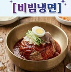 (주)마들렌식품(포승지점) | 마들식품