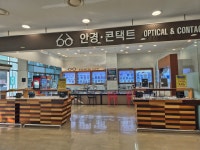 비젼센타