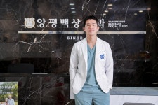 양평백상치과의원