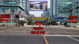 경신부동산공인중개사사무소