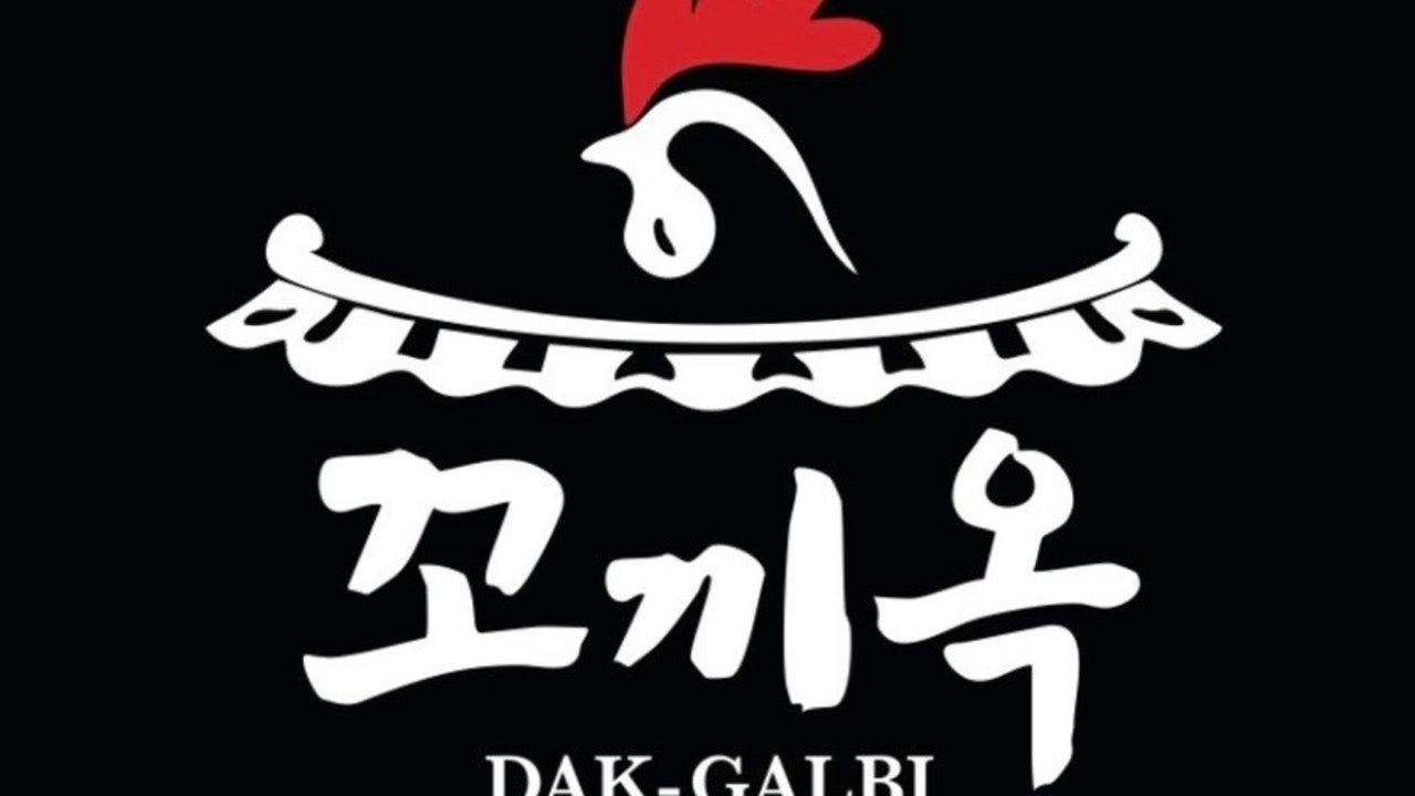 꼬끼옥닭갈비 가평본점