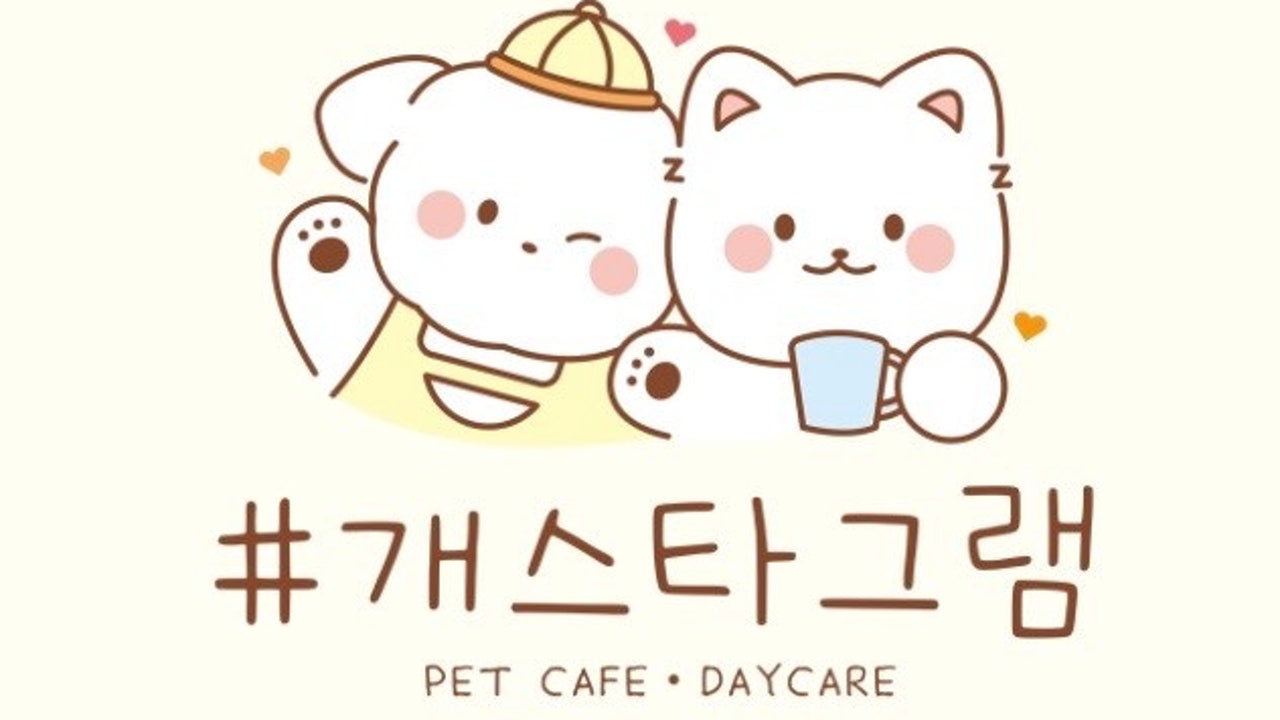 개스타그램