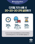 비춤안경콘택트