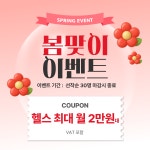 코엑스짐 호평점