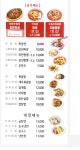 전국5대짬뽕연화산