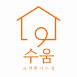수움