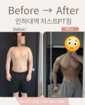 저스트PT짐