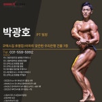 코엑스짐 호평점