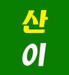 자이탑부동산공인중개사사무소