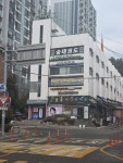 신현 숨 태권도장