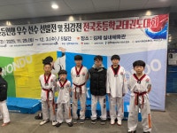 해오름태권도장