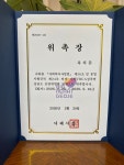 변호사옥치돈법률사무소 | 변호사 옥치돈 법률사무소