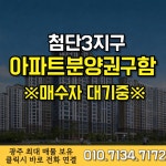 명품리버파크공인중개사사무소
