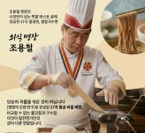 (주)마들렌식품(포승지점) | 마들식품