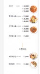 전국5대짬뽕연화산