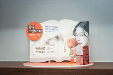 상왕십리경희한의원 성동구왕십리