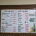 원조명동찌개마을 안성중대점