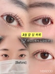 미무드 여성전용 왁싱 인천부평점