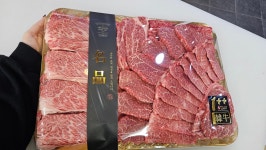 옥포한우정육점