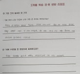 꿈의고등영어교습소