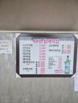 할매국밥