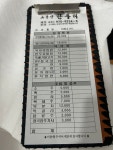 고봉산한우터정육점식당