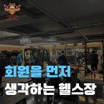 카우짐24시 서구청역점