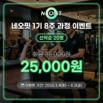 바키짐&필라테스 마산점