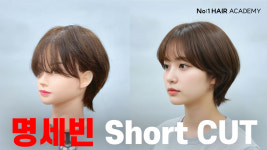넘버원헤어아카데미 커트교육 커트학원