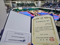 하나린태권도