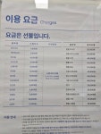 크린토피아 나주혁신루멘하임점