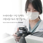 믿음플란트치과의원 안산점