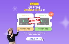 아소비 수원오목천꿈에그린점