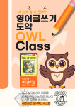 마이리틀 젭스영어