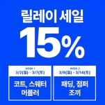 크린토피아 부산주례롯데캐슬골드점
