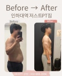 저스트PT짐
