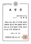 월량번역행정사사무소