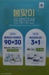 K비젼안경 진주시청앞점