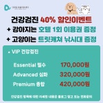 디테일 동물의료센터