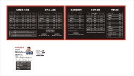 한국카 디테일링 스팀세차