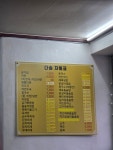 다솜