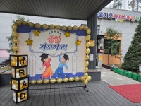 시립푸르지오자이2어린이집