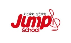 동영태권도&점프스쿨