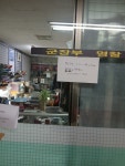 창공명찰