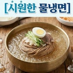 (주)마들렌식품대진 | 마들식품