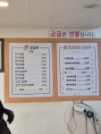 김밥리더 부산서면점
