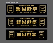 행님한우