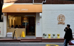 고미카츠