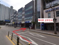 서울베스트치과의원