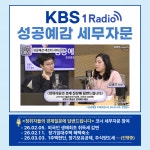 안분도 세무사 공인중개사 사무소